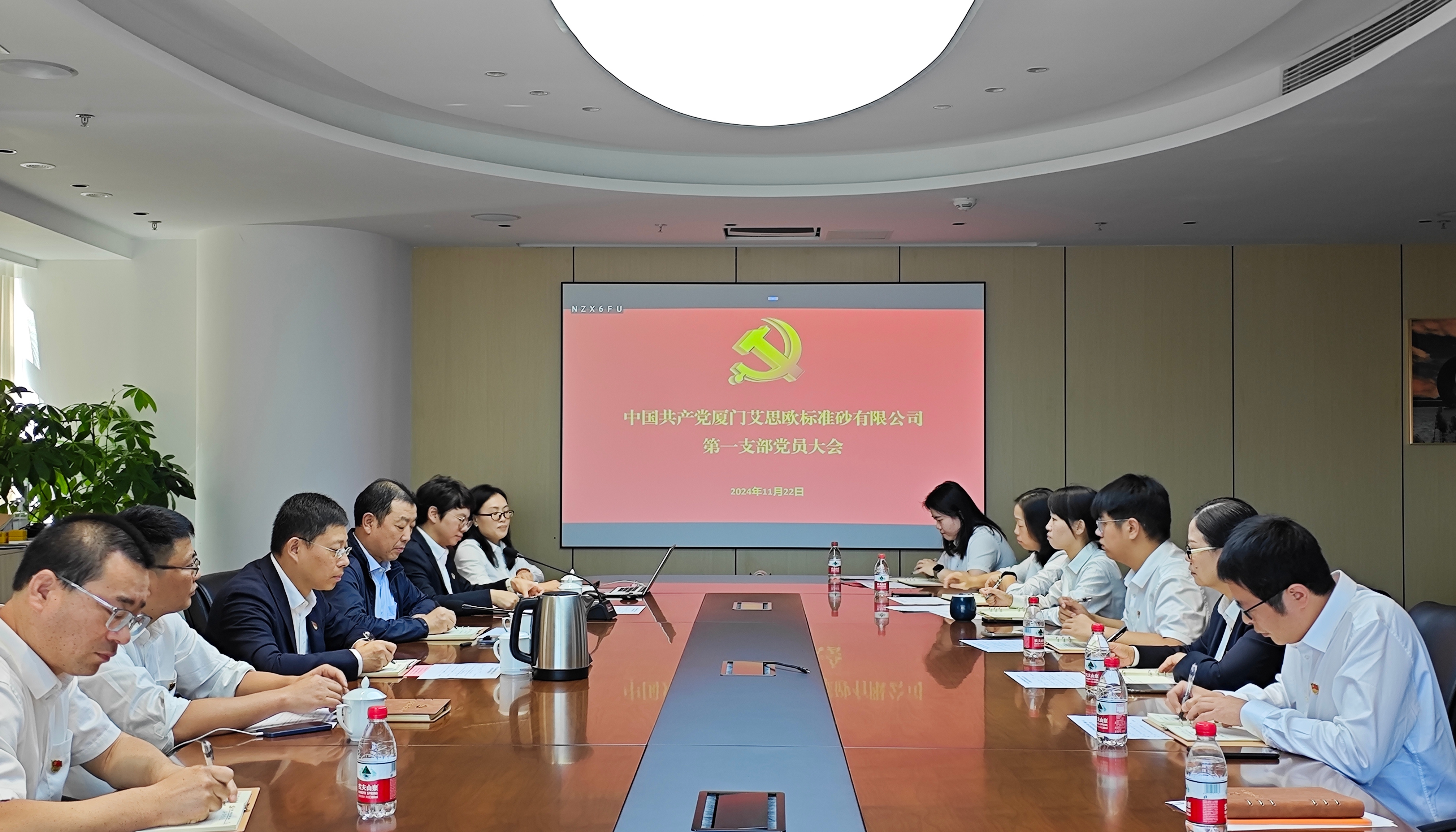 廈門標(biāo)準(zhǔn)砂第一、第二黨支部順利完成換屆選舉