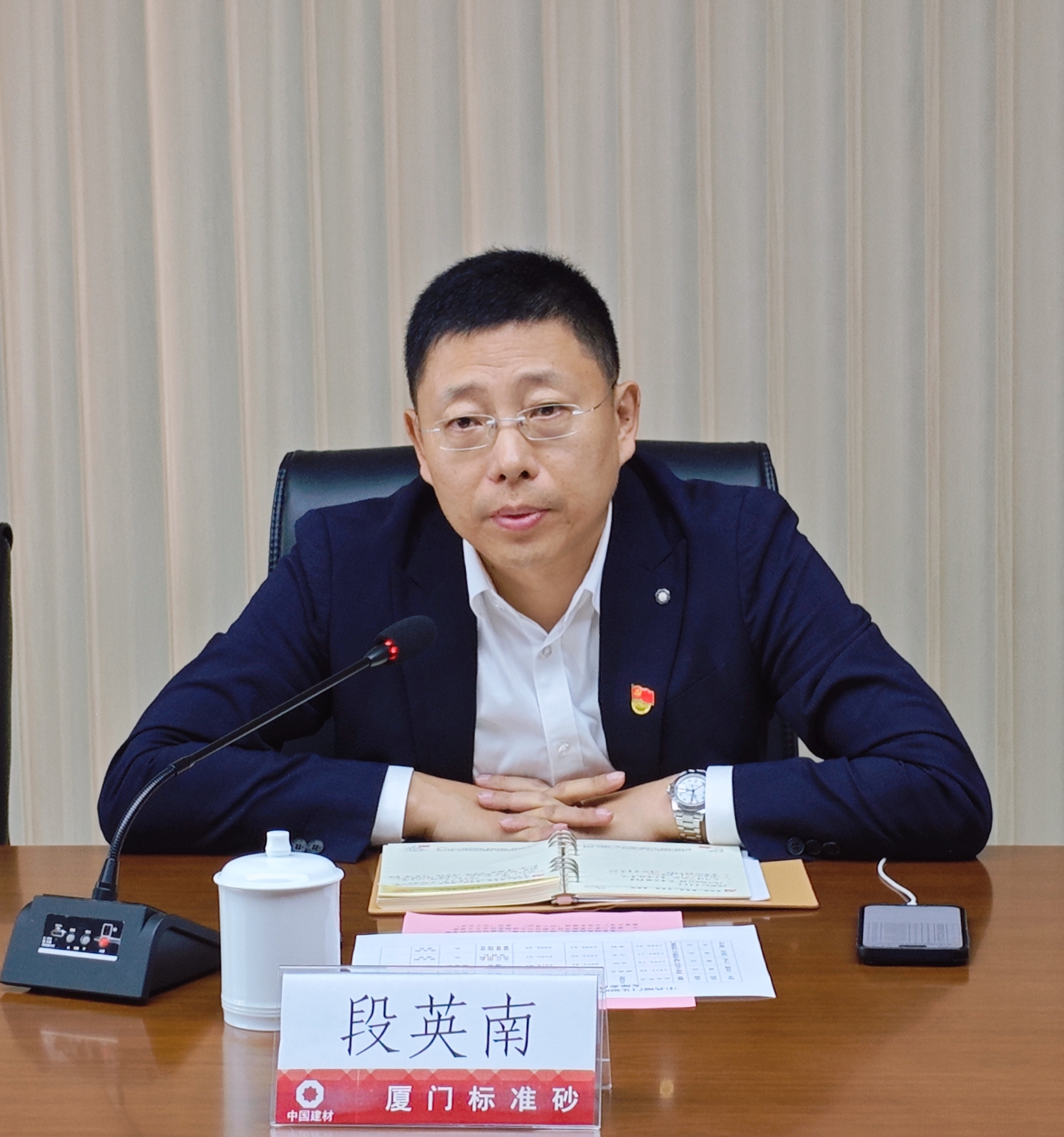 廈門標(biāo)準(zhǔn)砂第一、第二黨支部順利完成換屆選舉