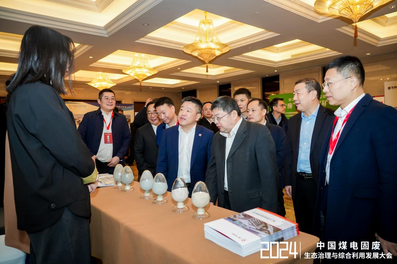 廈門標(biāo)準砂受邀參加第四屆中國煤電固廢生態(tài)治理與綜合利用發(fā)展大會
