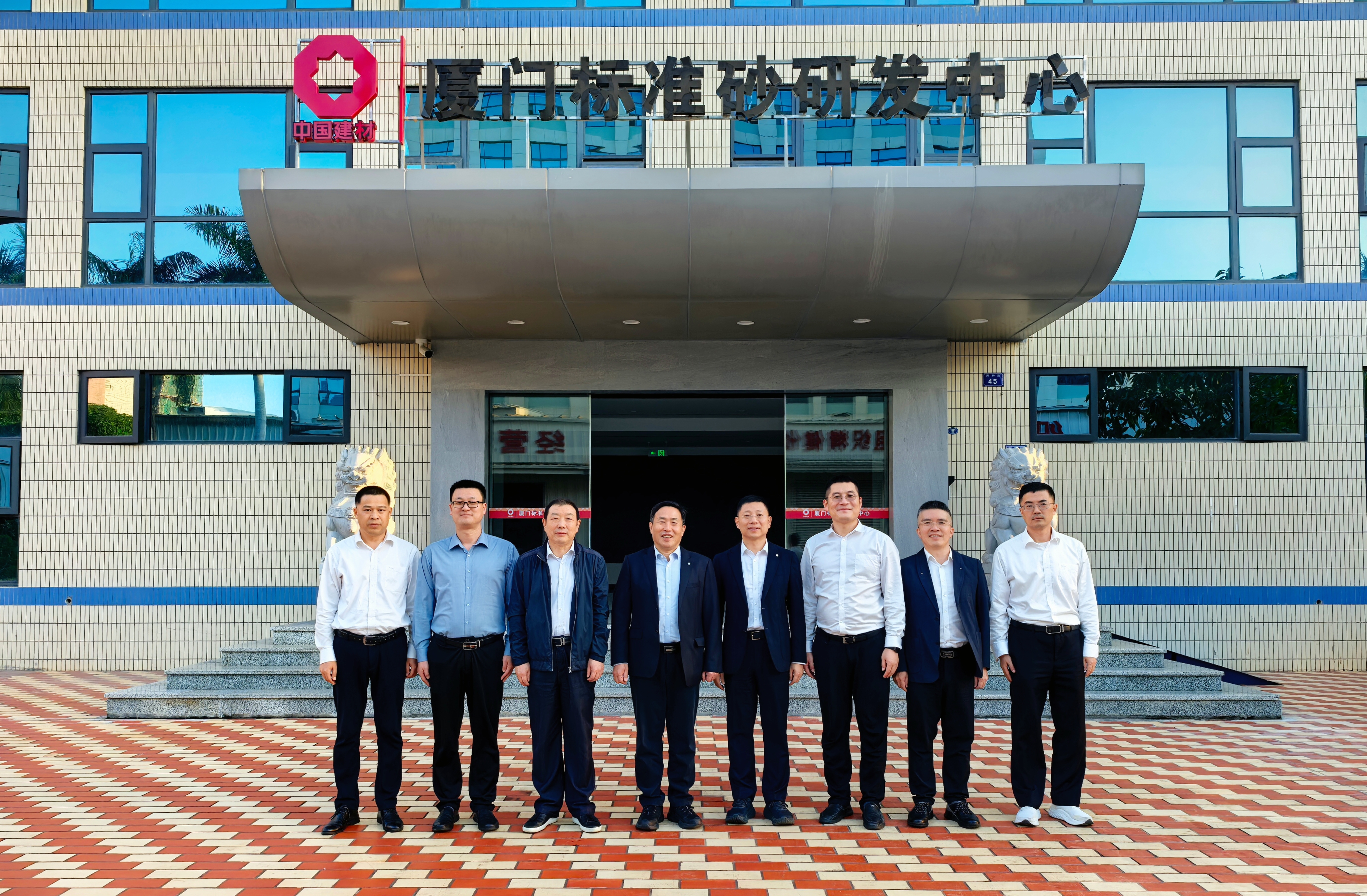 中國建材總院先進陶瓷首席科學(xué)家張偉儒一行蒞臨廈門標(biāo)準(zhǔn)砂考察交流