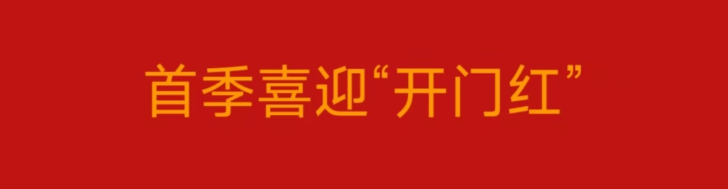 科技創(chuàng)新引領(lǐng)發(fā)展 多元突破再創(chuàng)佳績——廈門標(biāo)準(zhǔn)砂首季喜迎“開門紅”