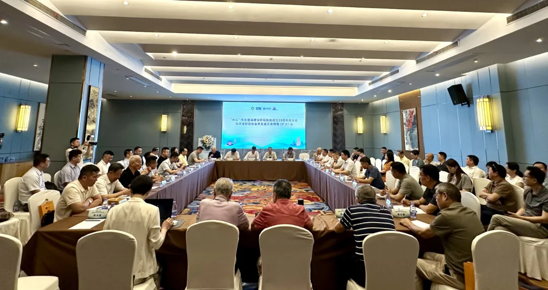 廈門標準砂受邀參加“兩山”理念暨福建省砂石協(xié)會20周年座談會和第五屆三次理事擴大會